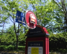 やるねェ〜仙台