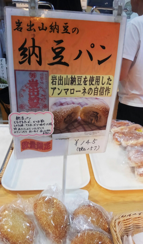 道の駅へ＝＝3
