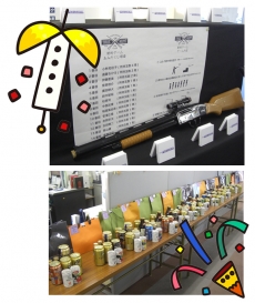 盛り上がりましたァ〜〜！！