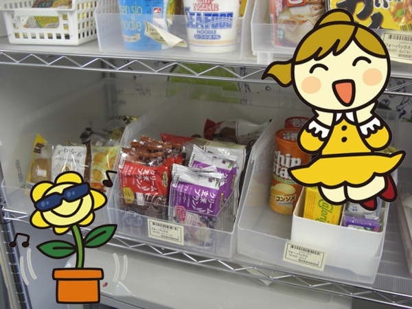 いい加減にしてほしいです…