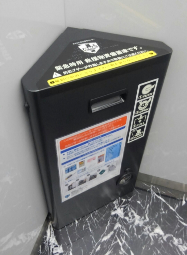 いいねッ！