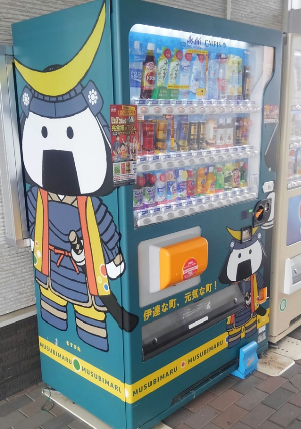 頑張れ日本！！