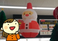 2019年もあとわずか…