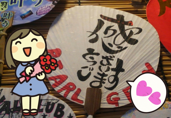 2019年もあとわずか…