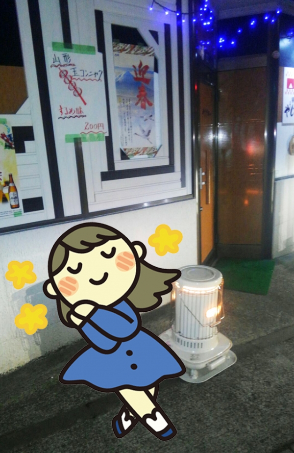 気持ちホッコリ♪