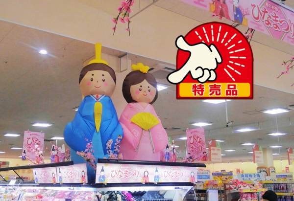 迫力ありますゥ〜！