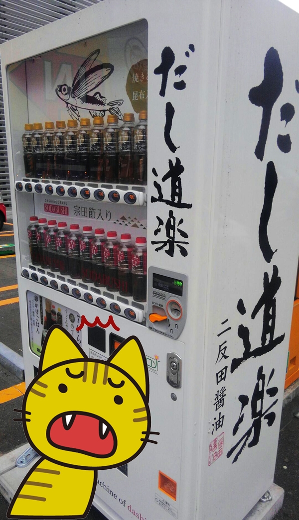 溜息ばかりです！