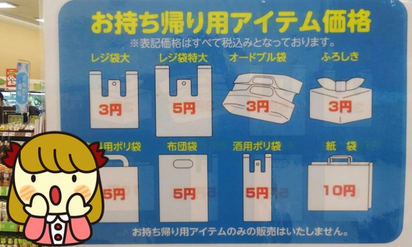 �������ȥ��å��塪�ʤ�ޤ��褦�ˢ�