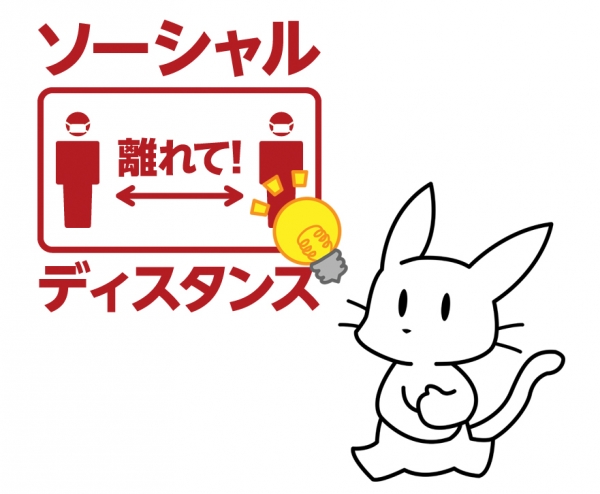 社内の一角には…