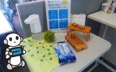 社内風景が変わって…