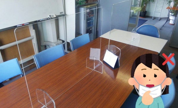 社内風景が変わって…