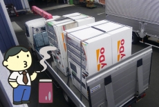 こんなところにも影響が…