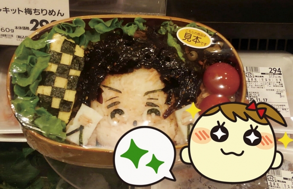 こんなところにも影響が…