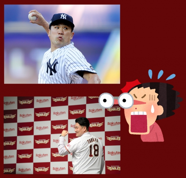 慣れはいけません！