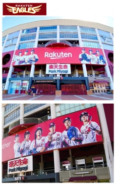 プロ野球2021、シーズン開幕！