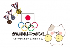 いよいよですネ！