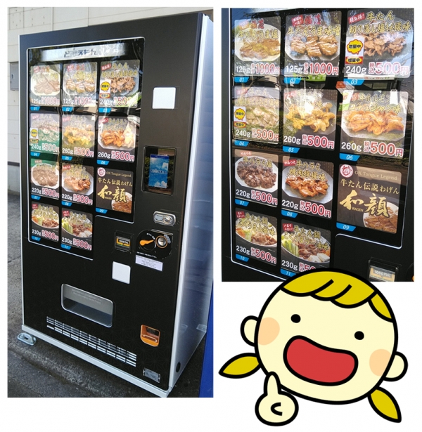 明日からはパラリンピックで