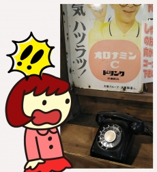 Oh〜！