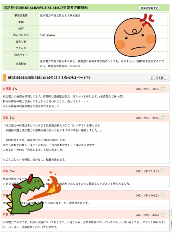 ����Ĥ��ޤ��礦����