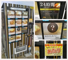 ���ε����꡼��