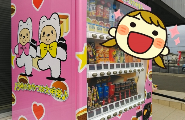 �������ȥ��å���⺮�𤷤Ƥޤ���