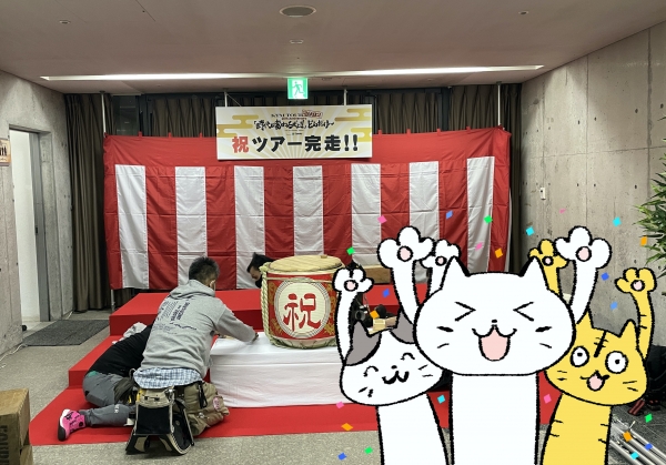 2023年 明けましておめでとうございます。