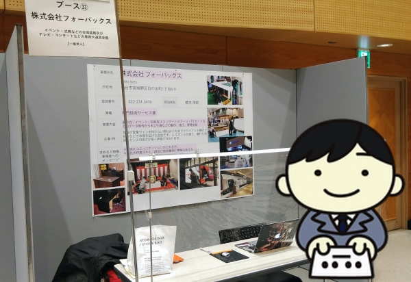 可愛いいちご！