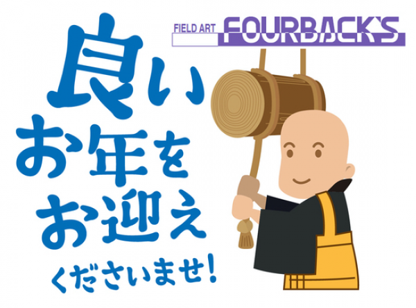 仙台駅の新スポット誕生