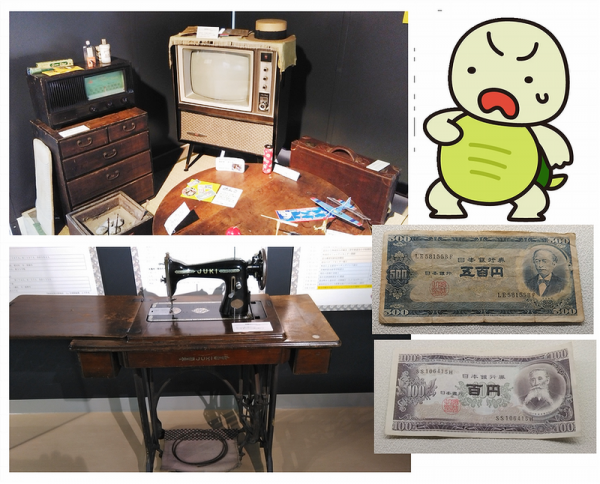 ��ˤ⤤��������̾�Τ���