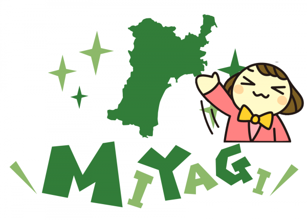 もう…ですか？