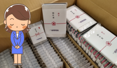 ��ǯ�ϤǤ������ޤ���