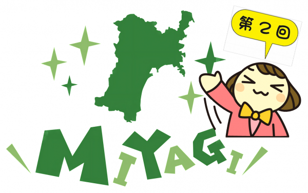 ��ǯ�ϤǤ������ޤ���