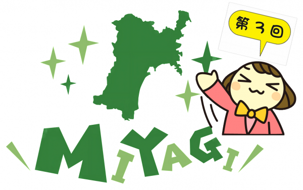 ����夬�ä���ǯ��