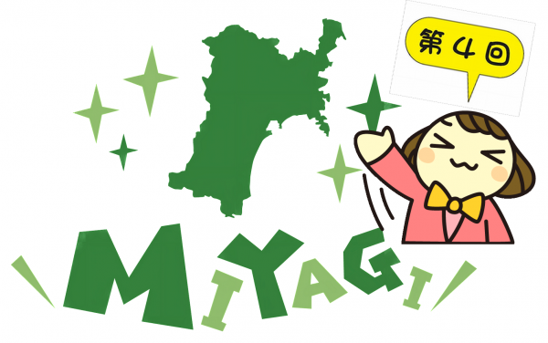 �������ޤ����