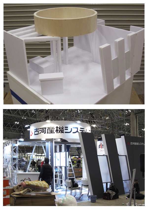 イメージ通りです。