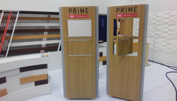 テレビで見かける…