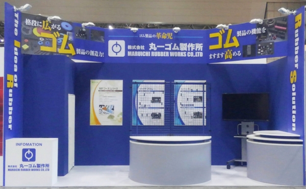 小さなスペースですが充実してます