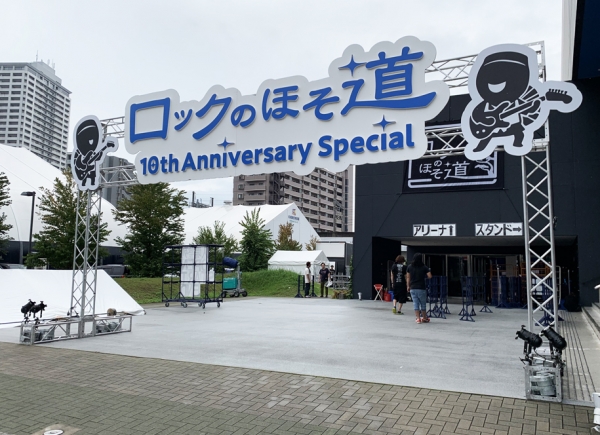 トラス看板