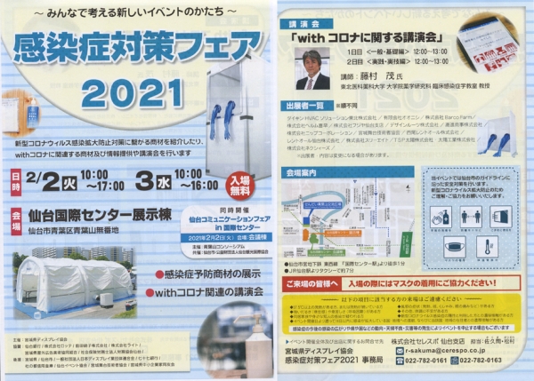 �ޤ�Ʊ��Ÿ���ˡ�