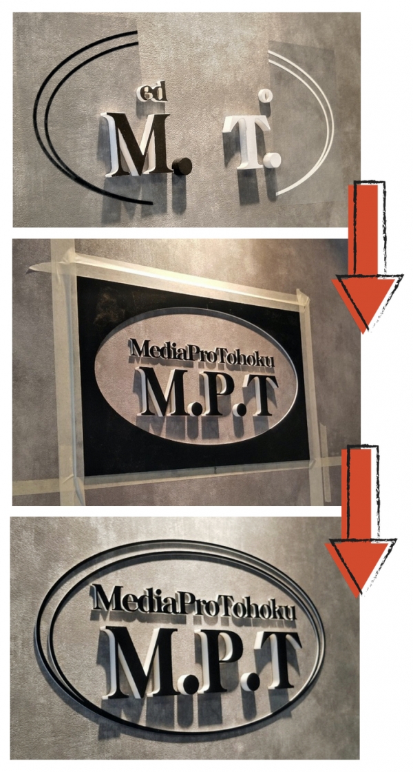 某企業様のオフィスサイン