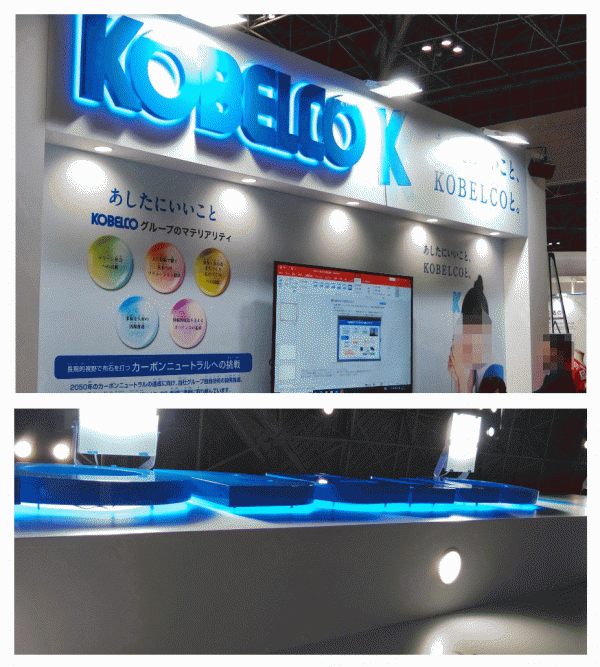 チャンネル文字にもいろいろありまして